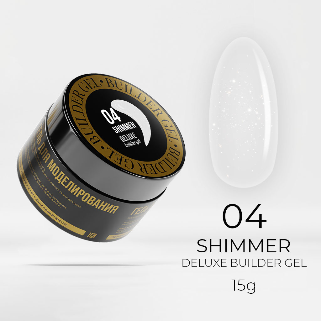 Deluxe Builder Gel SHIMMER 04 - Гель-лаки Lunaline Professional |  Официальный сайт