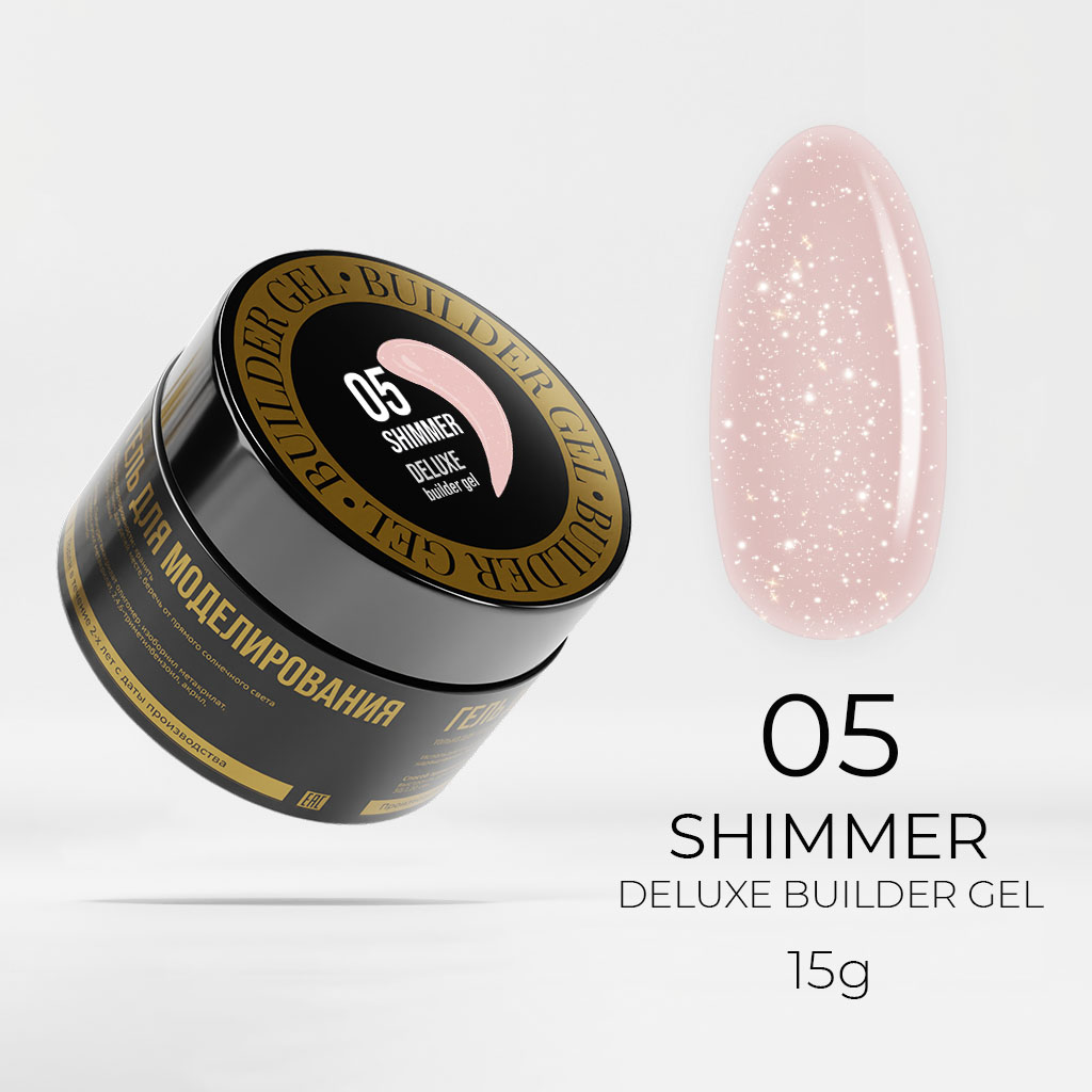 Deluxe Builder Gel SHIMMER 05 - Гель-лаки Lunaline Professional |  Официальный сайт