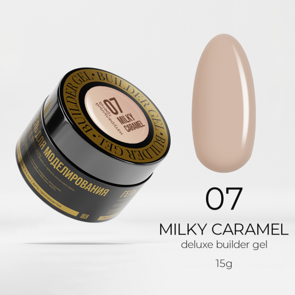 Milky/07