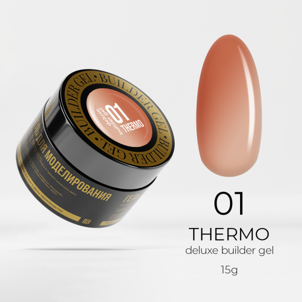 Thermo/01