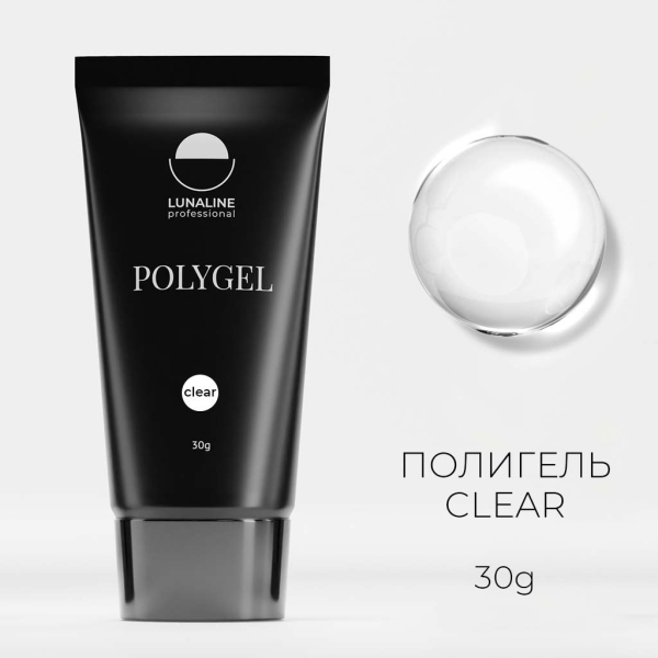 polygeln_clear